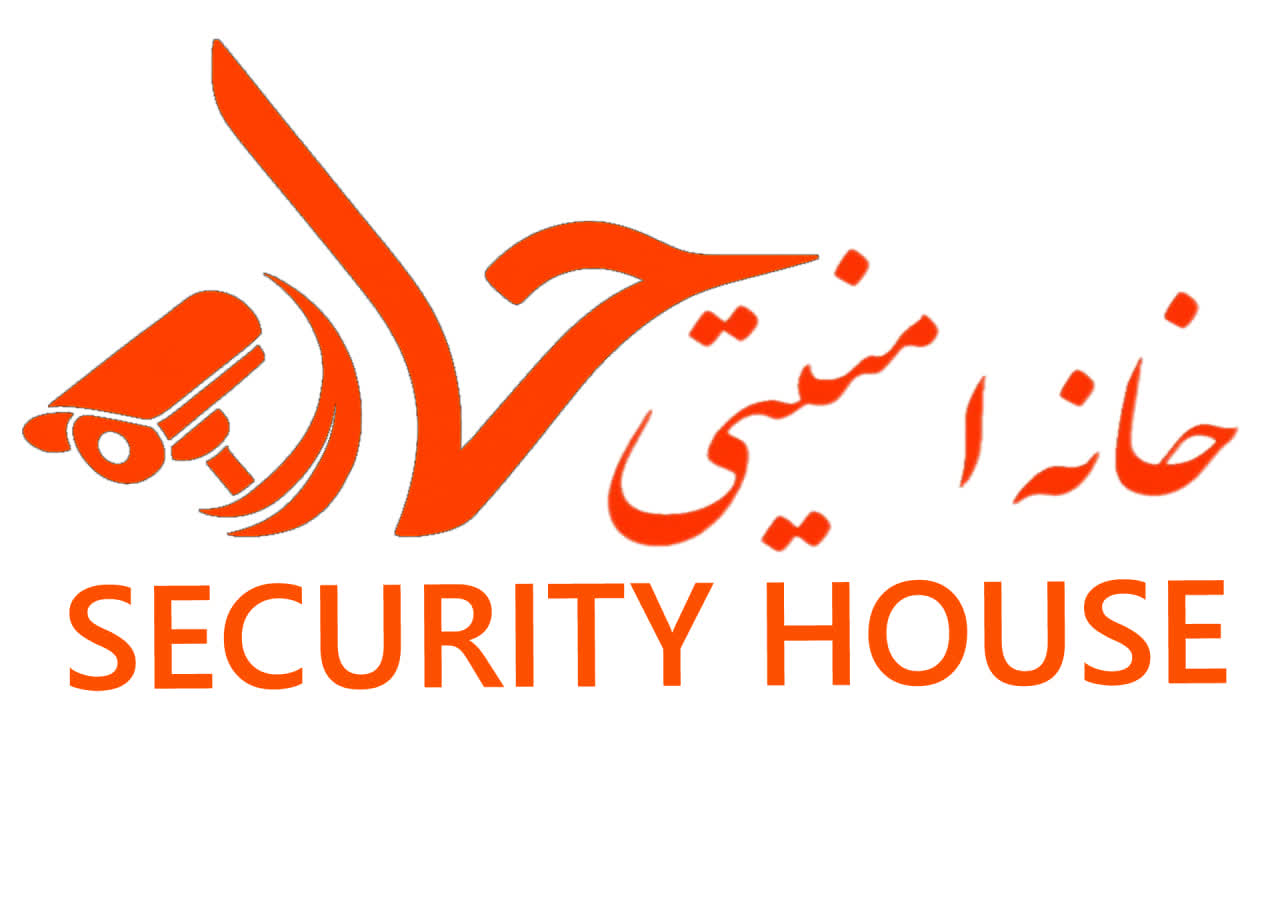 خانه امنیتی